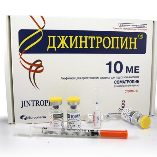 Jintropin 100iu HGH Injection